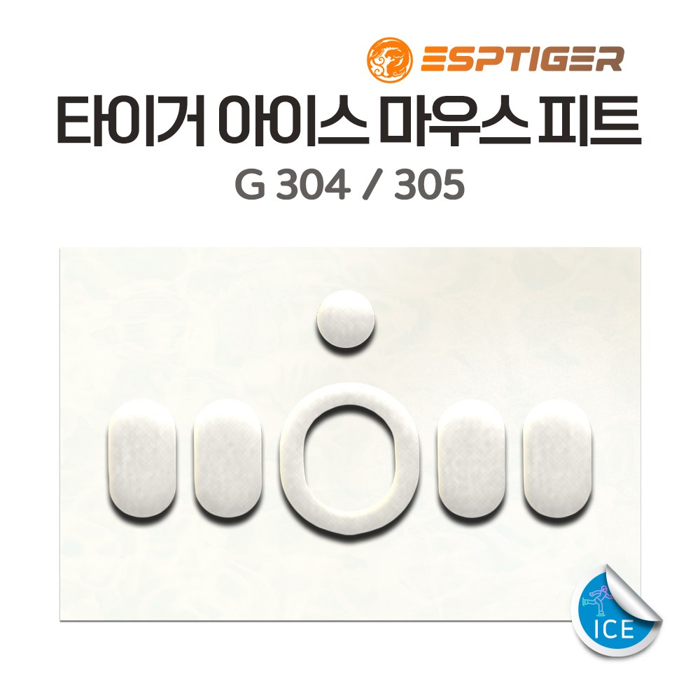타이거게이밍 G PRO 슈퍼라이트 지프로무선 G303 G102 G304 M42 G502 바이퍼 마우스 피트 1세대 2세대 ICE 버전 6,900원