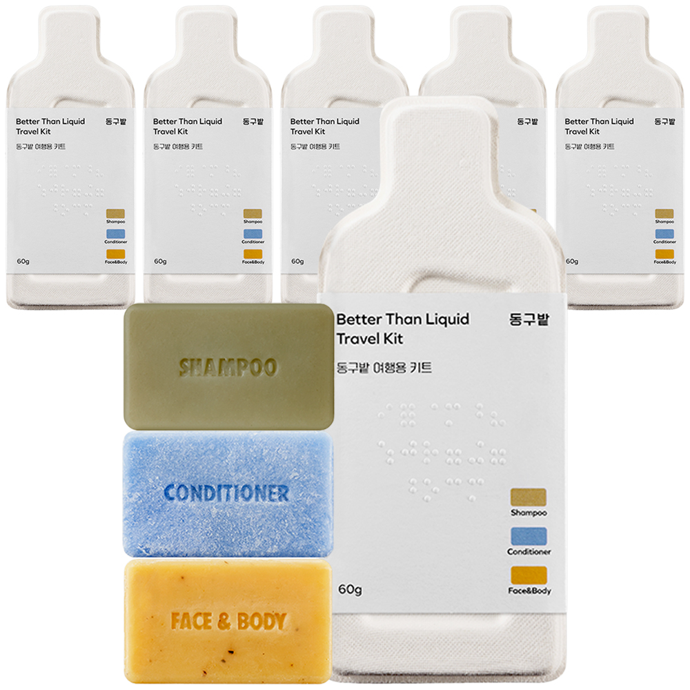 동구밭 베러 댄 리퀴드 여행용 키트 37,040원