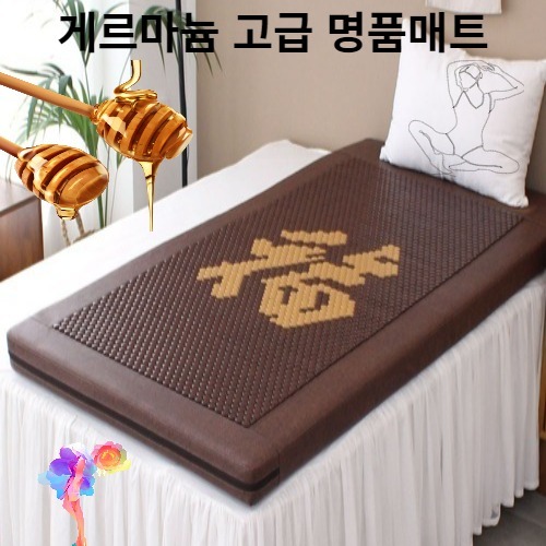 겔마늄매트 명품유니크 브라운 2인용 고급 2,120,000원