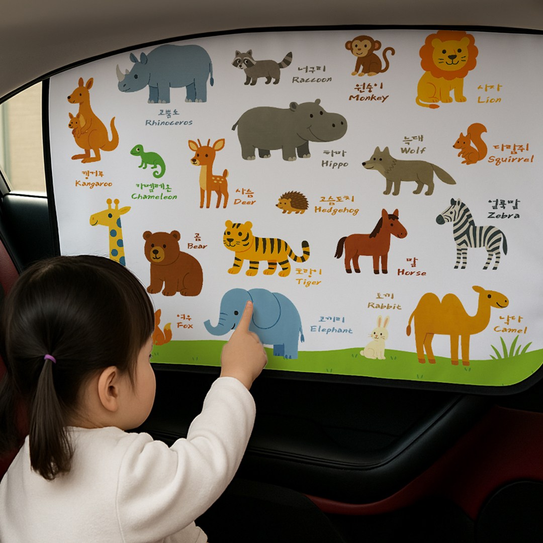카플렉스 차량용 햇빛가리개 레일형 암막 차량커튼, 육상 동물 친구들, 1개 16,800원
