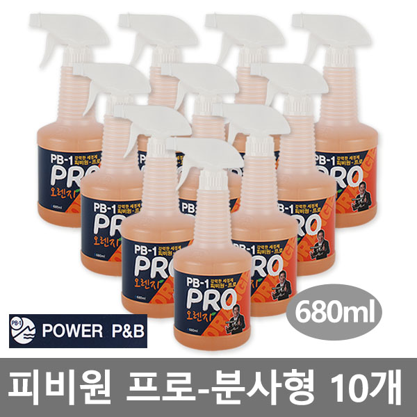 국산정품 피비원-프로(PB-1) 다목적세정제 10개세트 순간세정제 기름때 찌든때 24,500원