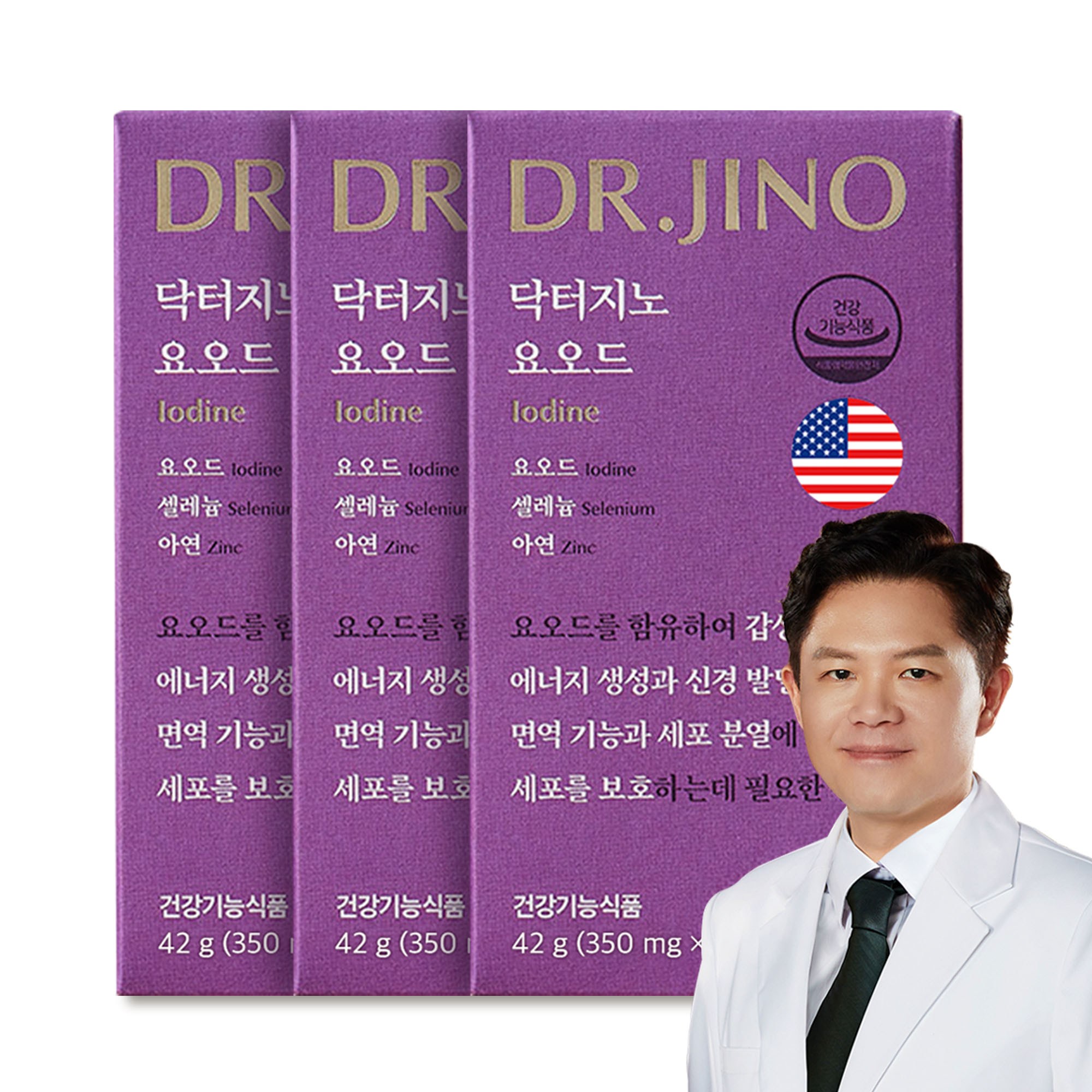 닥터지노 요오드 3개입 12.5mg 고용량 아이오딘 유기농 건조효모 갑상선, 120정, 3개 122,000원