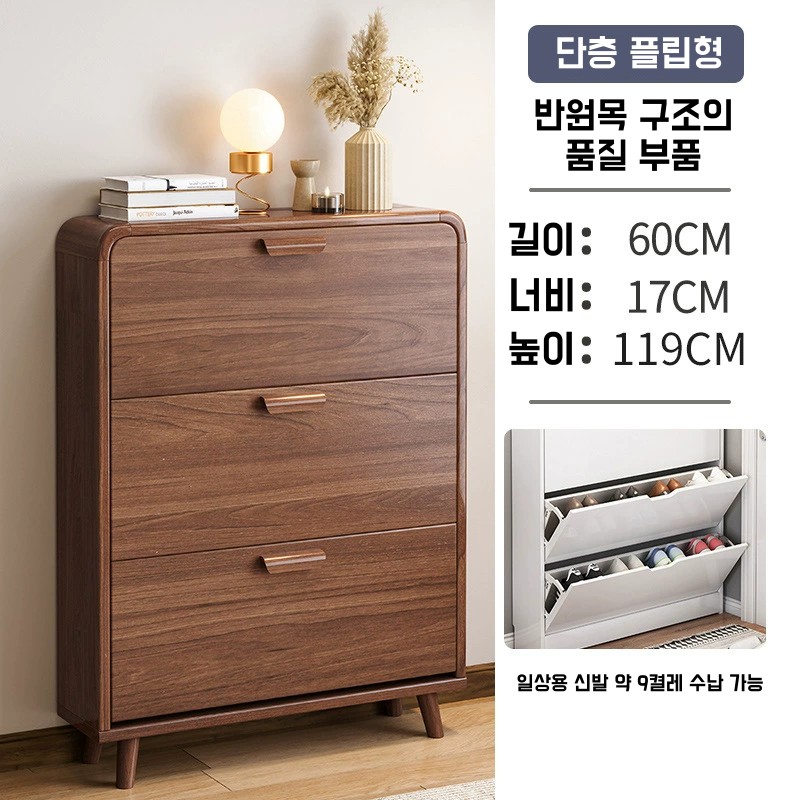 폴딩신발장 현관신발장 슬림 신발장  신발장정리대 좁은 사무실 아파트 76,600원