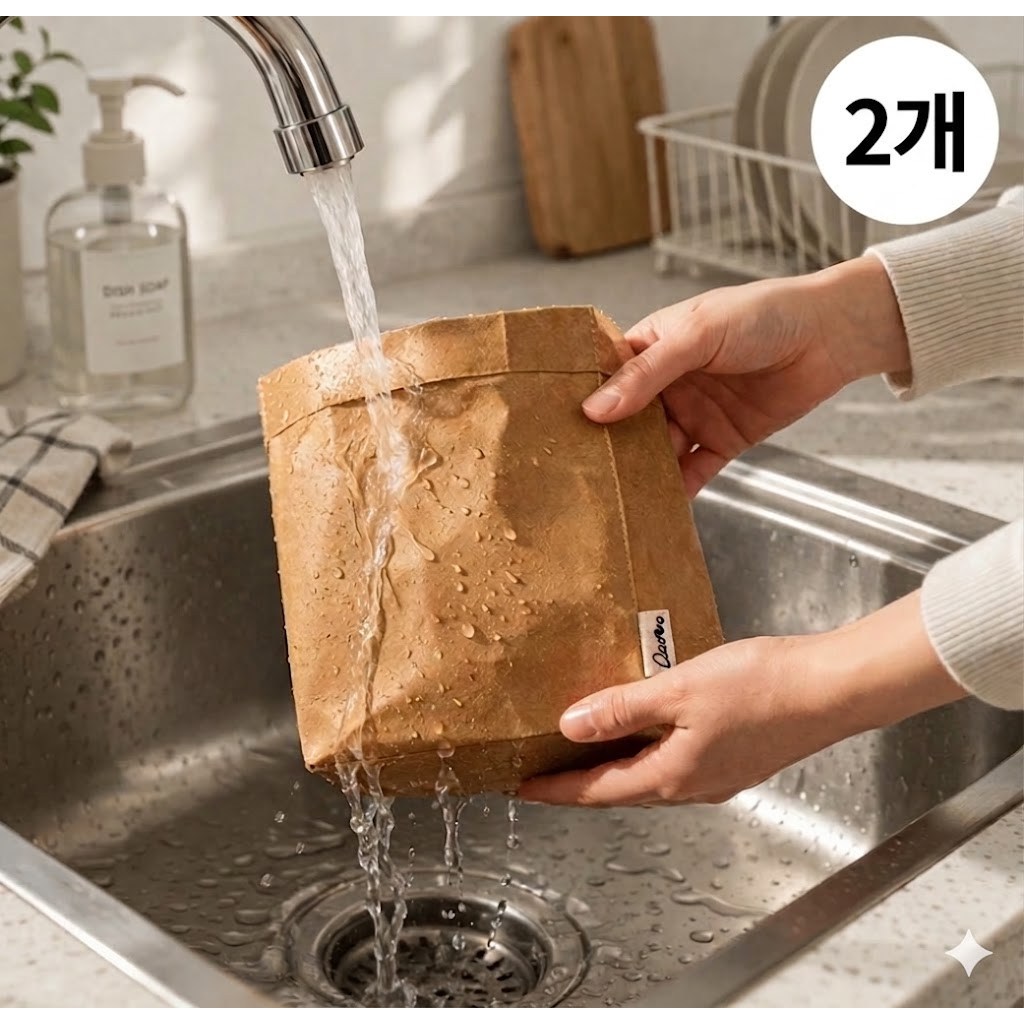 키트니스 페이퍼백 냉장고정리 다용도 수납봉투 방수, 2개, XL size 11,900원