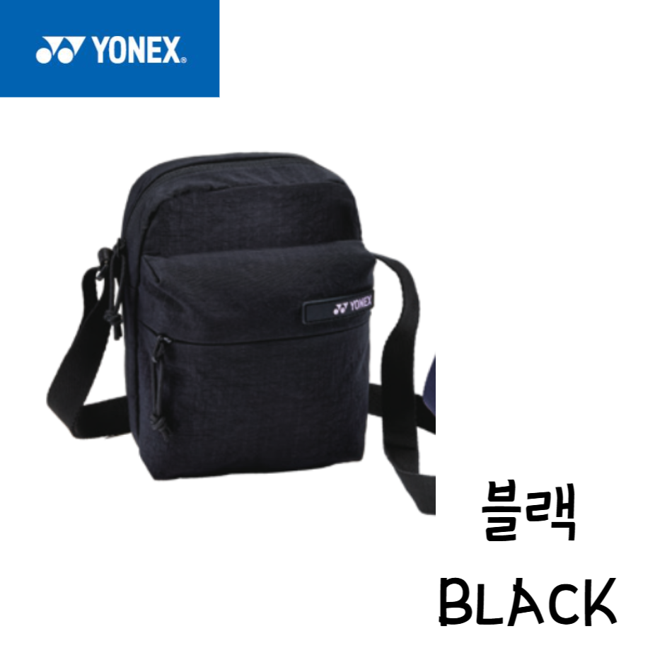 2026 요넥스 BAG2663EX 배드민턴 테니스 스쿼시 정구 월드콜렉션 미니 숄더백 가방, 블랙, 1개 28,000원