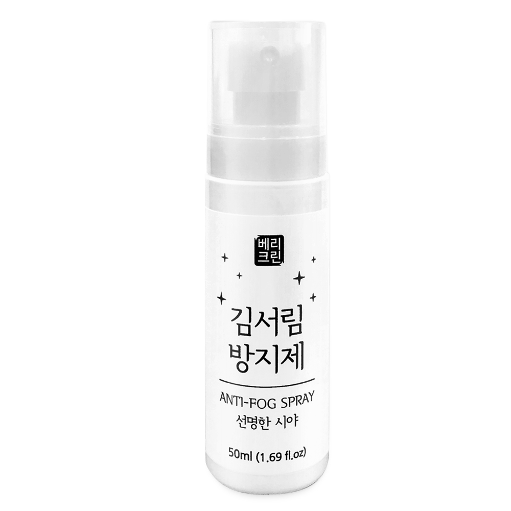 베리크린 김서림방지제 안티포그, 1개, 50ml 8,900원