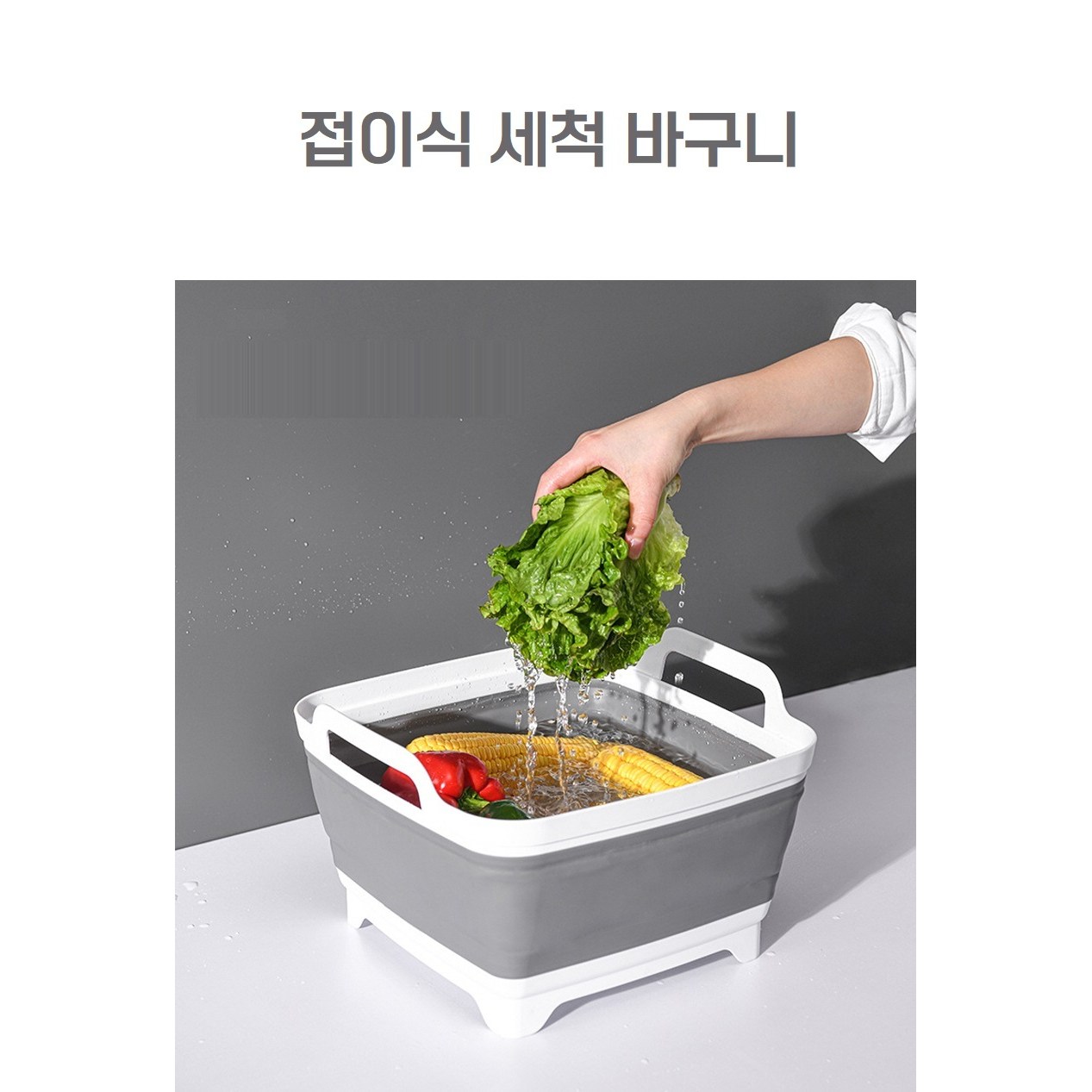 [무독성 TPR] 다용도 접이식 설거지통 캠핑 바스켓 사각 세척통 족욕기 대용량 휴대용 20,500원