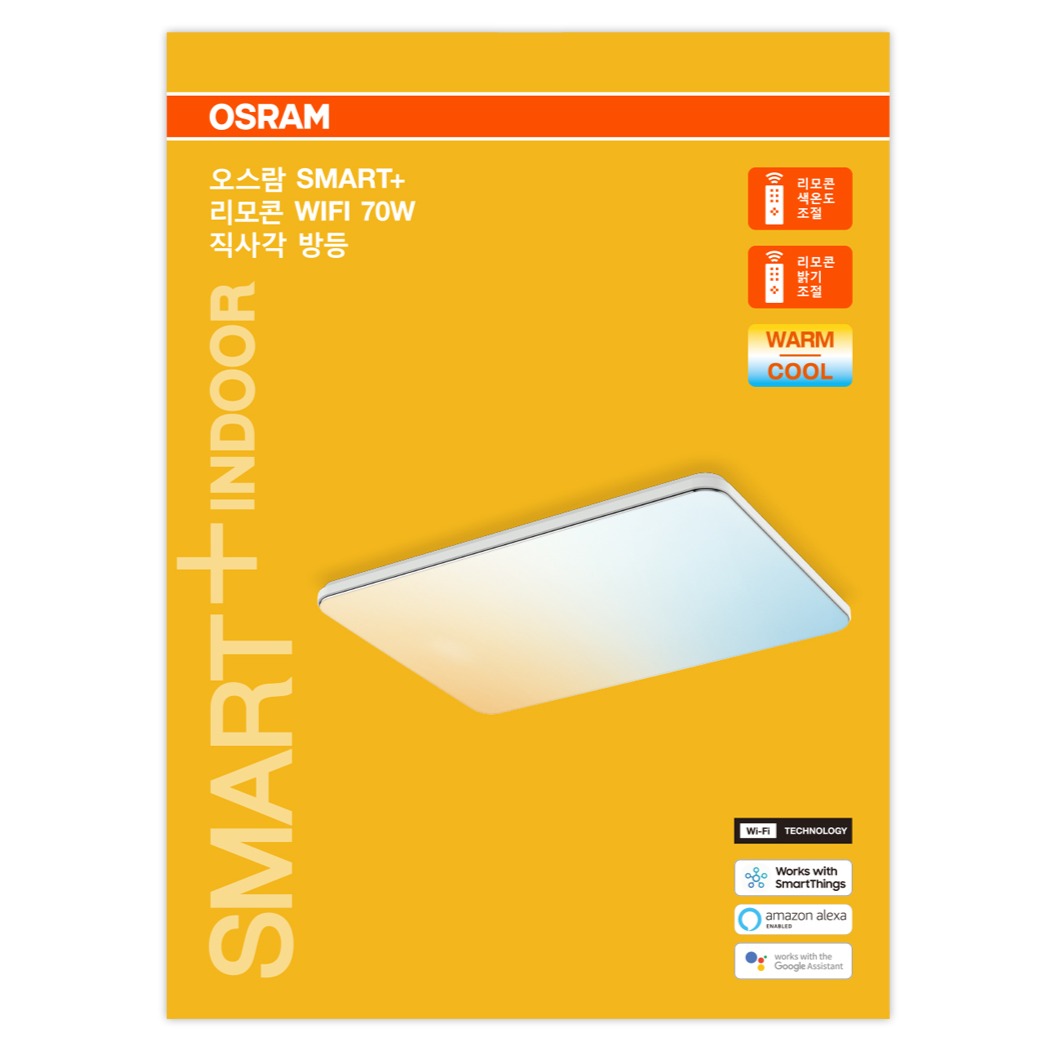 오스람 70W WIFI 색상조절 스마트 LED 직사각방등, 화이트 65,300원