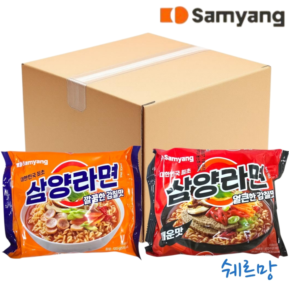 삼양라면 오리지널5개 + 매운맛5개 총10개 반반세트, 1개 9,900원