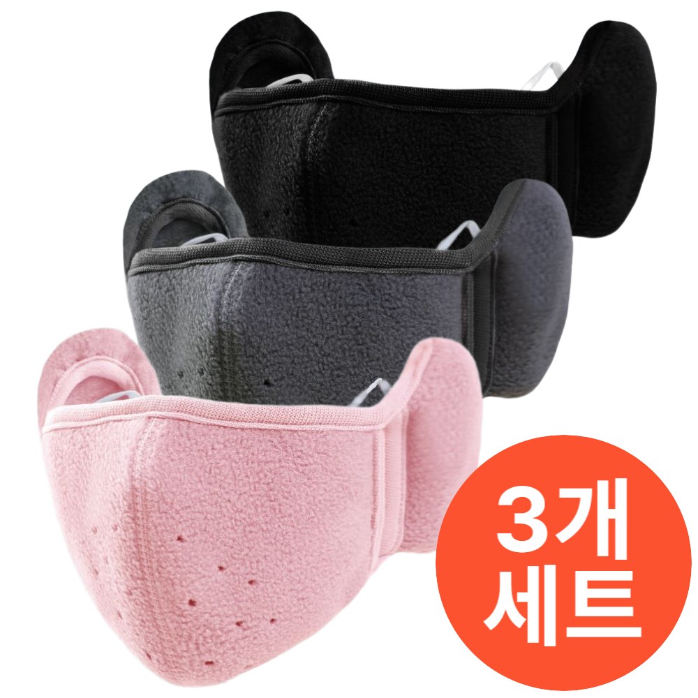남녀공용 겨울 방한 귀도리 마스크 3개세트 KC인증, 1세트, 그레이+핑크+블랙 7,900원