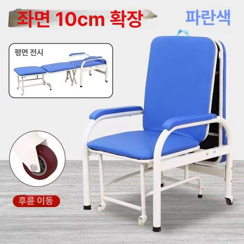 간병인 침대 의자 공간활용 낮잠 폴딩 간호 당직실 접이식 라꾸라꾸 보호자용 간이 보호자 143,100원