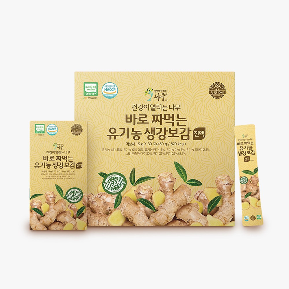 건강이열리는나무 바로 짜먹는 유기농 생강보감 진액 15g*30포 30,500원