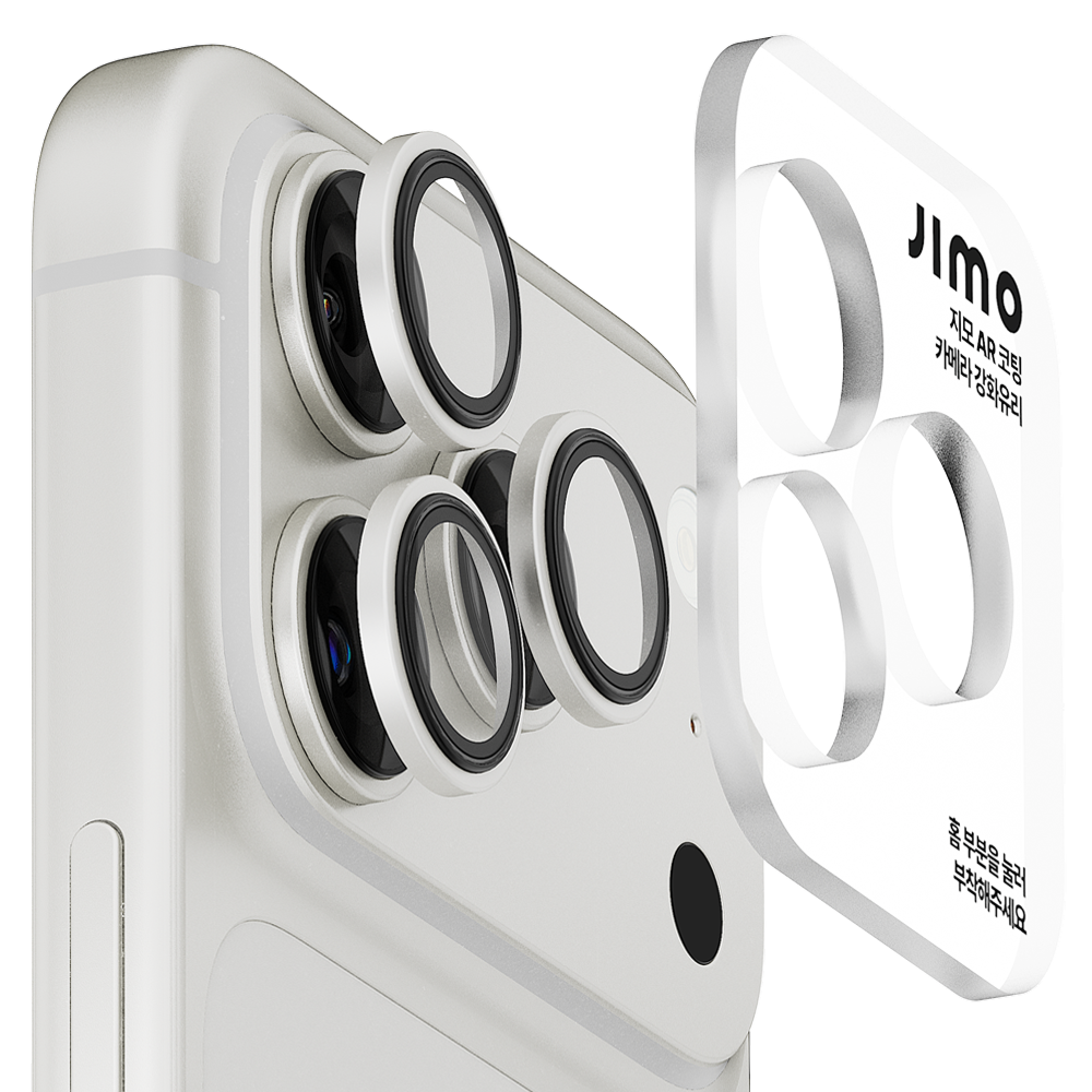 지모 아이폰 AR 빛번짐 방지 메탈 카메라 렌즈 강화유리 보호필름 실버 화이트, 1세트 20,800원