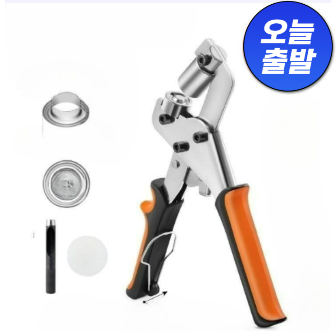 [당일출고] 천공기 천막 방수포 구멍 뚫는 기계 아일렛 펀칭기 블랙, 1개 27,000원