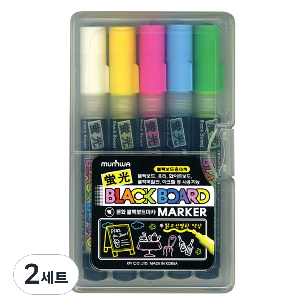 문화연필 블랙보드마카 세트 10,660원