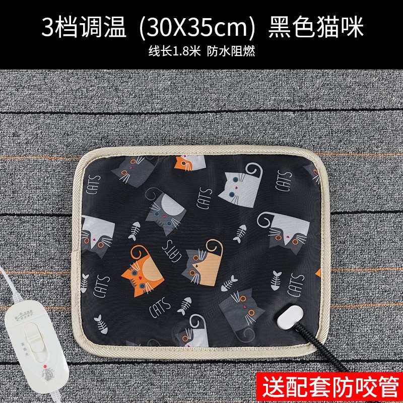 고양이전기장판 강아지 전기 장판 온열 매트 패드 방수 재질 40x40CM 3단 기본버전 13,500원