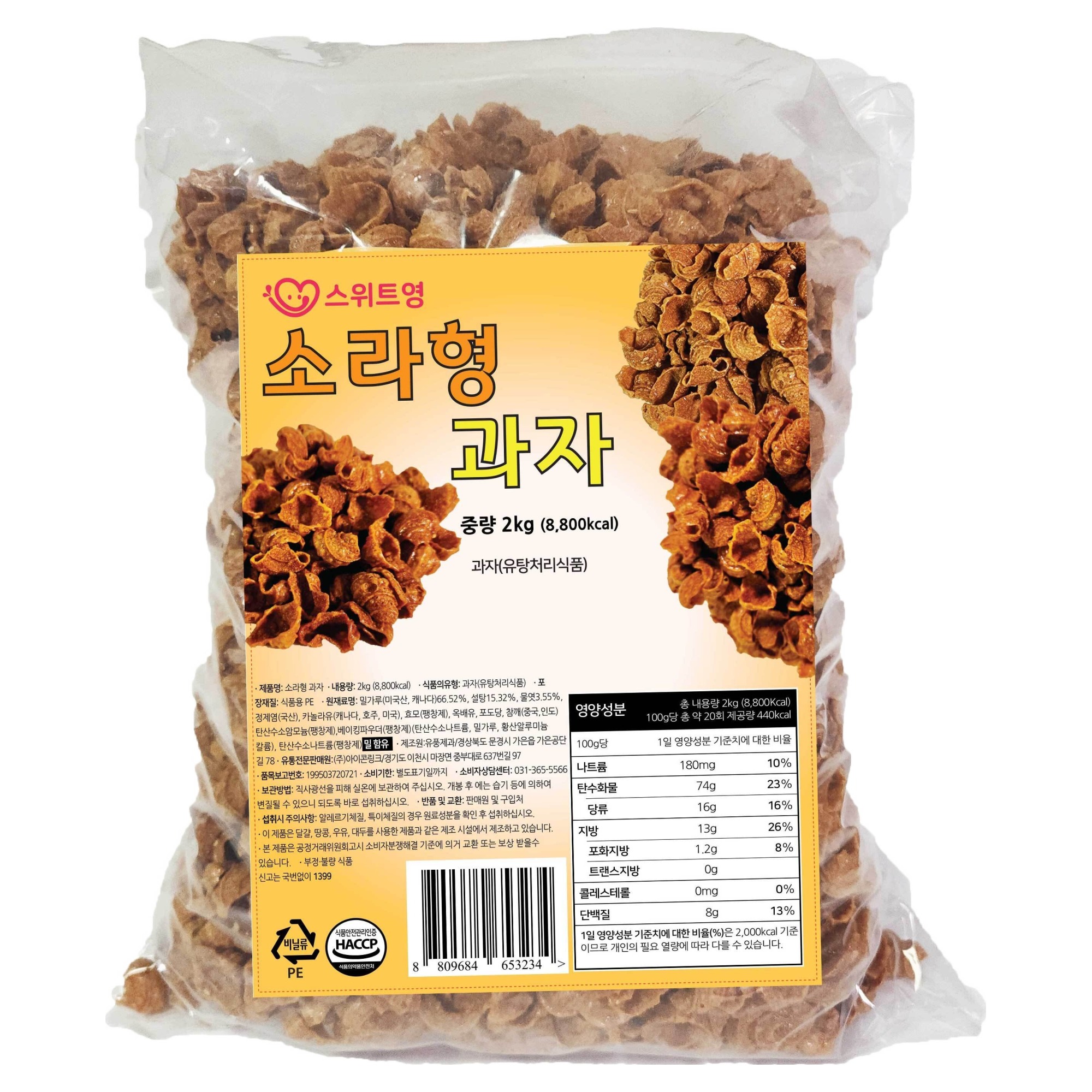 스위트영 소라형 과자, 2kg, 1개 19,900원