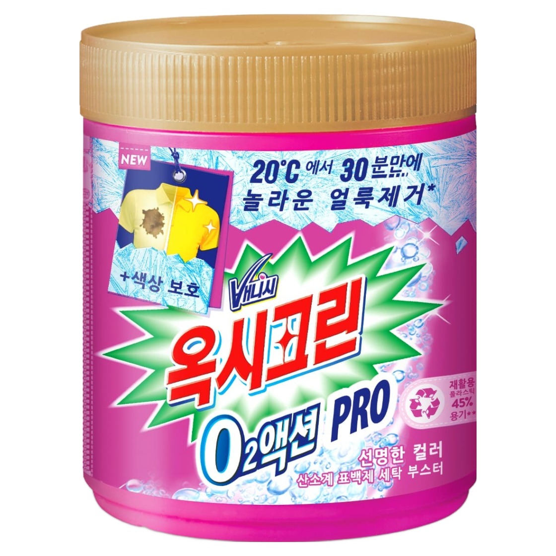 오투액션 프로 분말형 표백제 용기형, 470g, 1개 8,650원