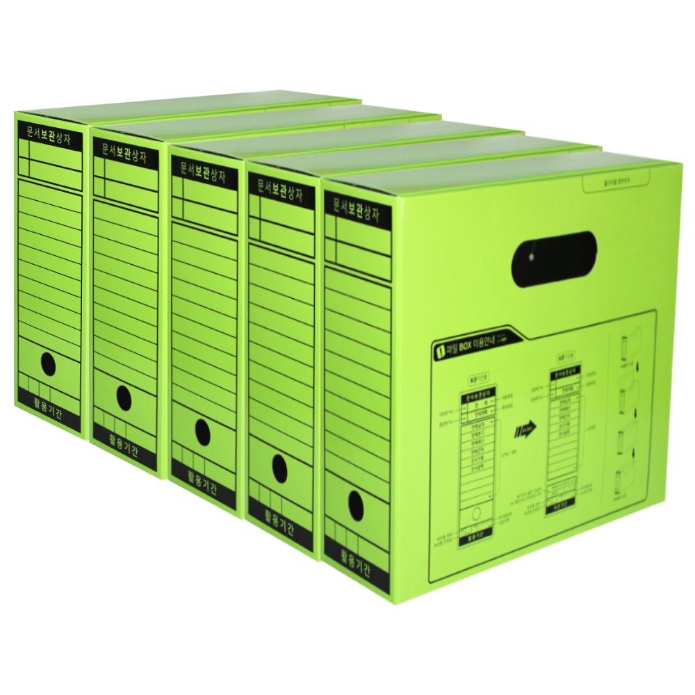 인터탑 종이정부화일 문서보관상자 PP정부 플라스틱화일 당일 무료배송 12,350원