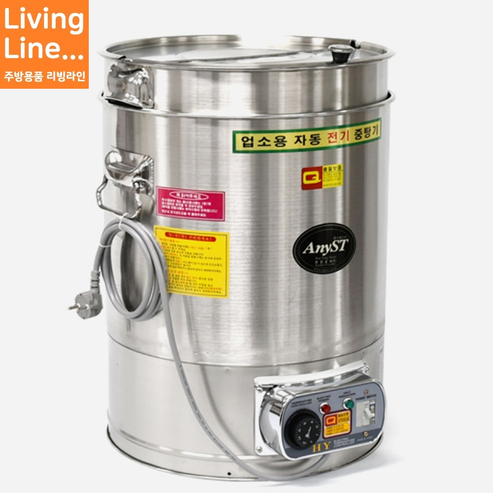 한양 전기 중탕기 탕온기 보온 국통 업소용 전기 워머기 음식점 탕온기 [사이즈선택] 587,300원