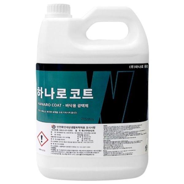 하나로코트 바닥 광택제 3.75L 타일 아스타일 데코타일 바닥 광택 왁스 건물 매장 장판 코팅 17,770원