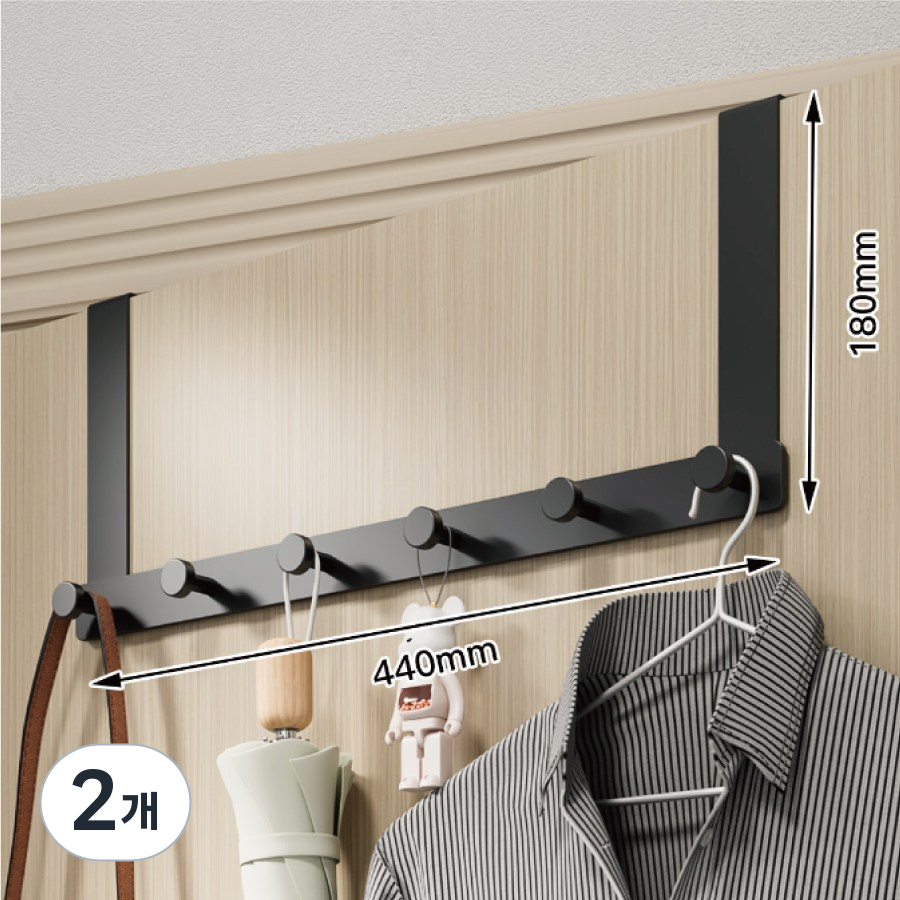 마벨인홈 무타공 철제 문걸이 도어 행거후크 23,800원