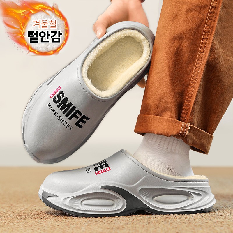 Modern Fashion 남자 심플한 방한 슬리퍼 여성 털안감 신발 G49 8,210원