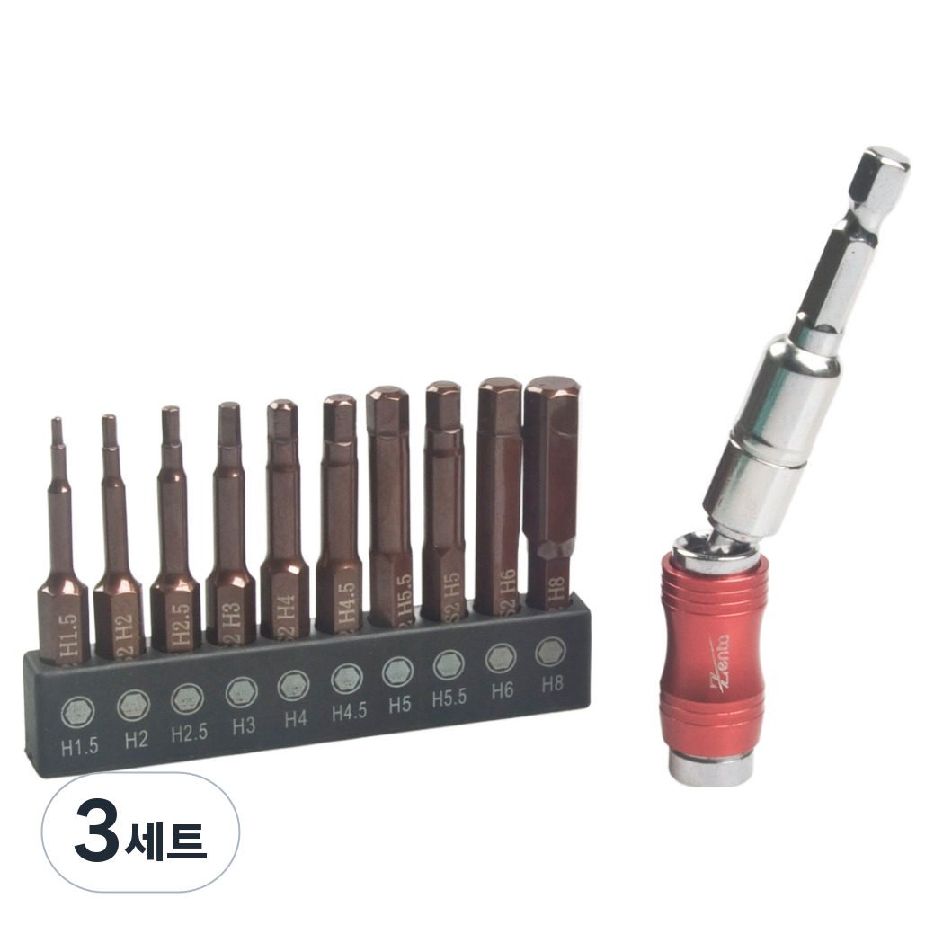 젠타코리아 전동드라이버용 육각비트 50mm 10종 + 앵글 익스텐션 세트 29,400원
