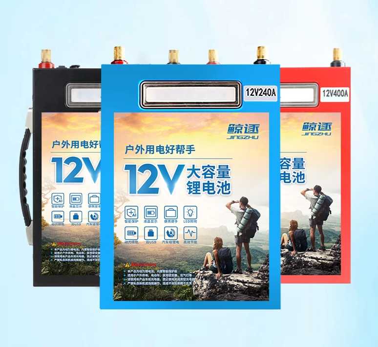 파워뱅크 캠핑 배터리 12V 300A 인산철 배터리 휴대용 245,200원