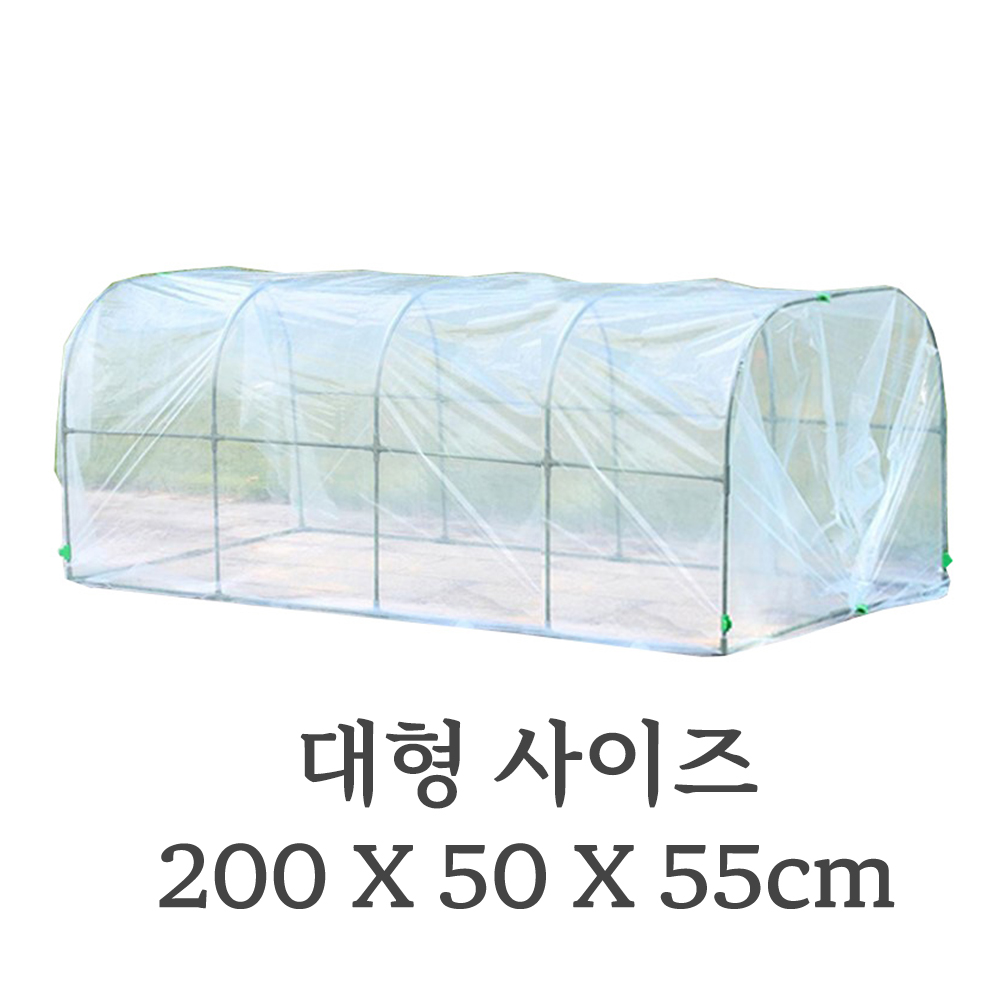 마드레하우스 조립식 미니 하우스 고양이 강아지 비닐하우스 텃밭 소형 비닐텐트 온실, 1개 26,900원