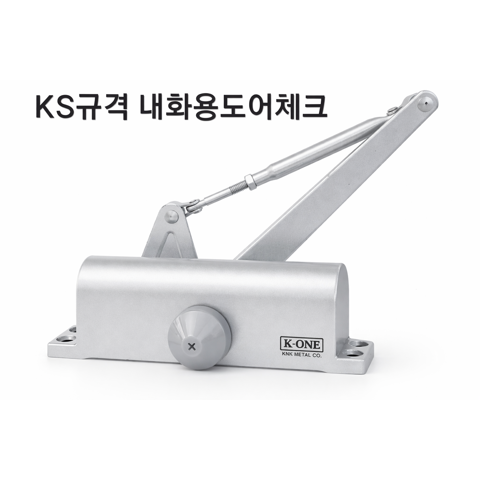 KS규격 화재안심 내화용 도어체크 도어클로저 자동문닫힘 일자브라켓 완벽호환, 1개, 정지형(K1-1630 19,800원