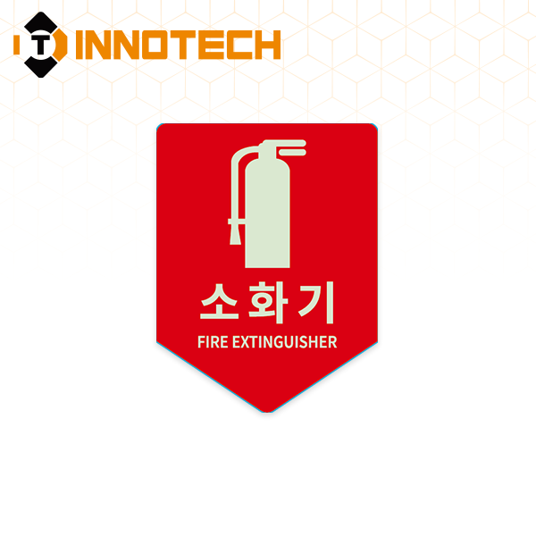 소화기 위치표시 알림 안내 스티커 400F50 20장 1SET, 65X85mm 20,000원