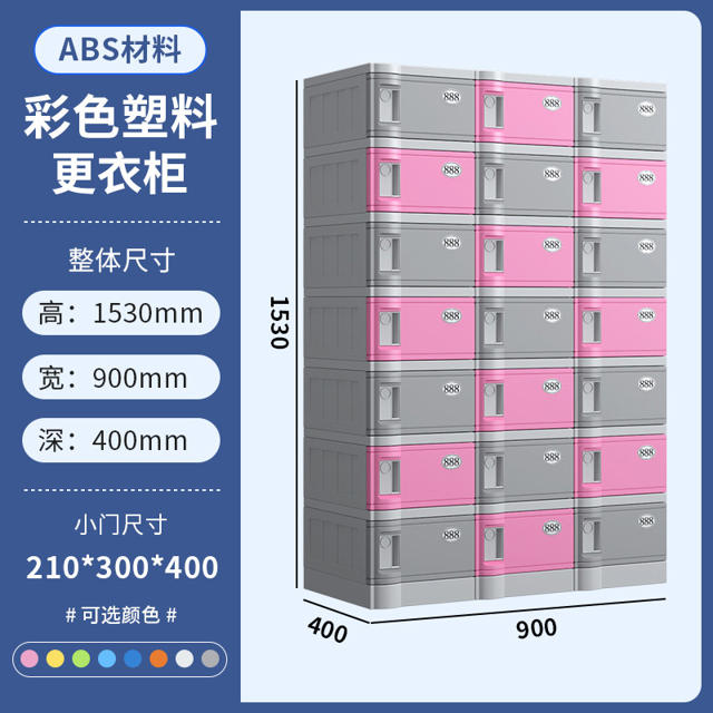 철제 캐비넷 9문 1200 사물함 높이 보관함 옷장 관물대 수납장 (색상 분류-1 단문높이 210X폭300X깊이400) 108,000원