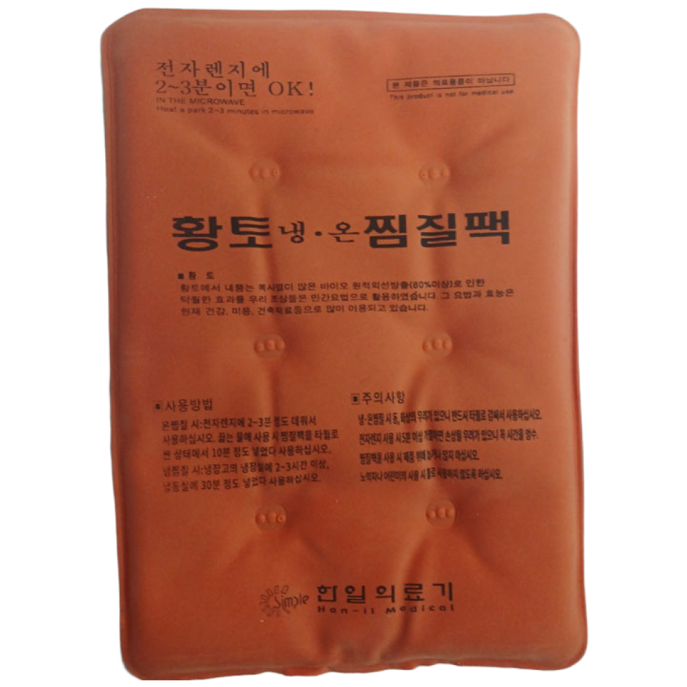 JS국산 한일의료기 황토 냉온 인견 찜질팩  중형 18cm X 25cm  전자렌지사용 Hot Cool 핫팩 쿨팩 쿨링팩 4,800원