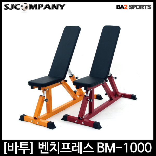[바투스포츠] 고급형 벤치프레스 BM1000 각도조절벤치 136,900원