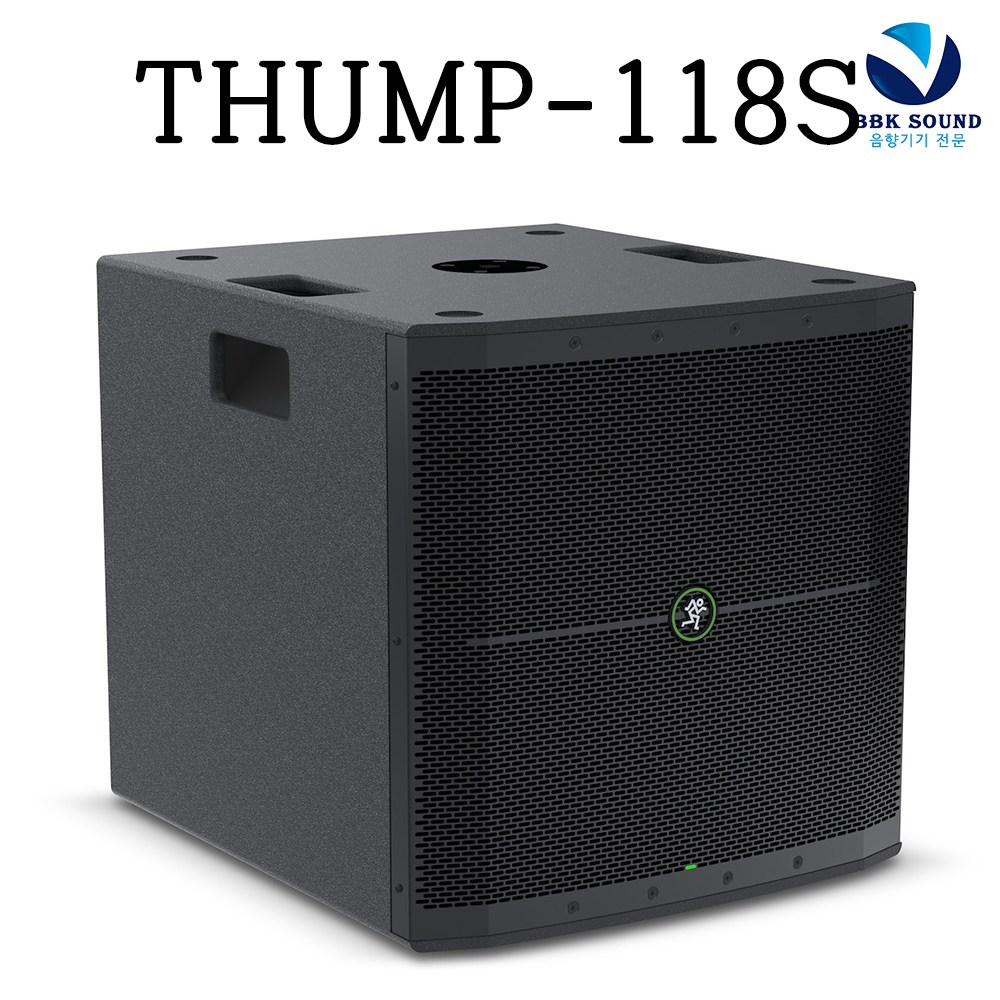 MACKIE Thump118S 서브우퍼 파워드스피커 18인치 1400W 맥키 1,930,000원