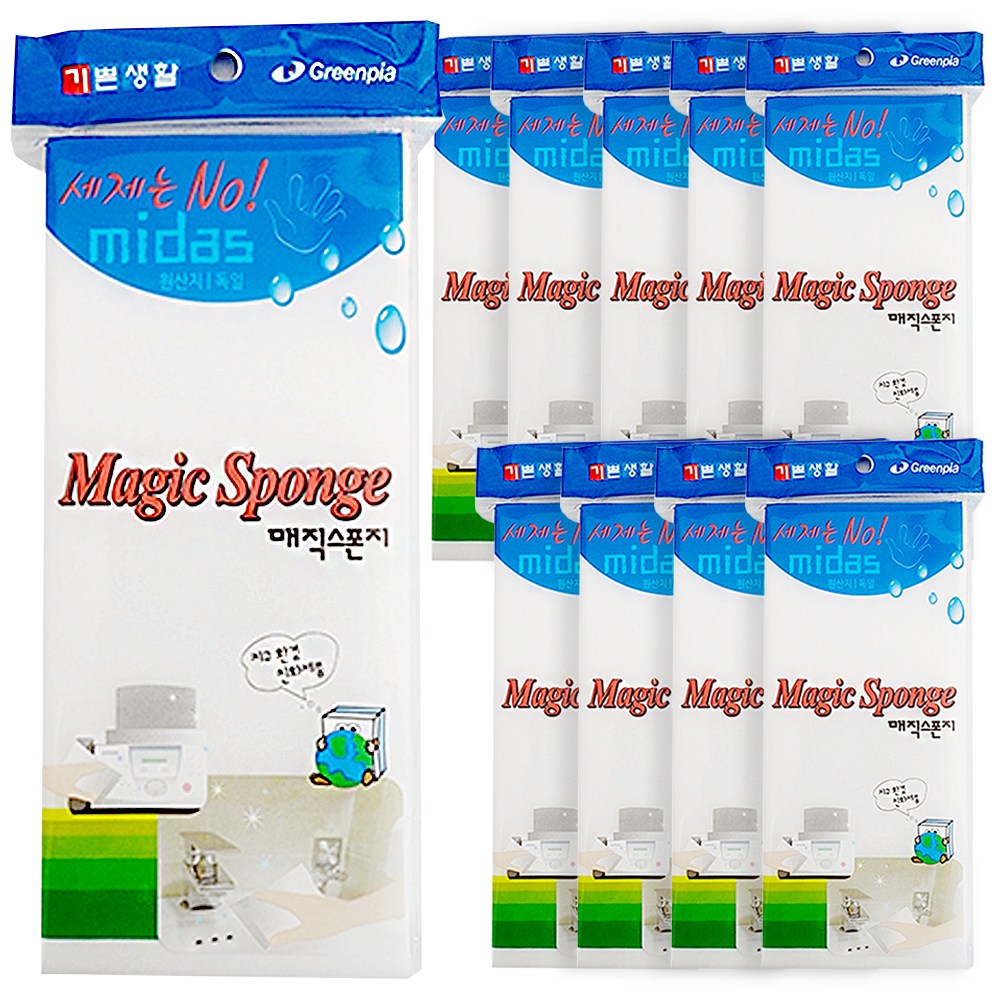 그린피아 매직크리너(대10P)매직블럭 요술블럭 스펀지 11,830원