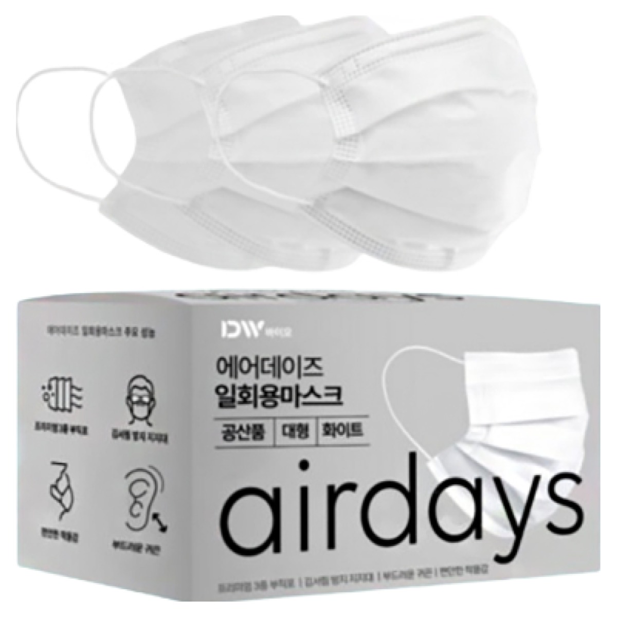 에어데이즈 국산 일회용 덴탈마스크 100매, 2개, 50개입 14,500원