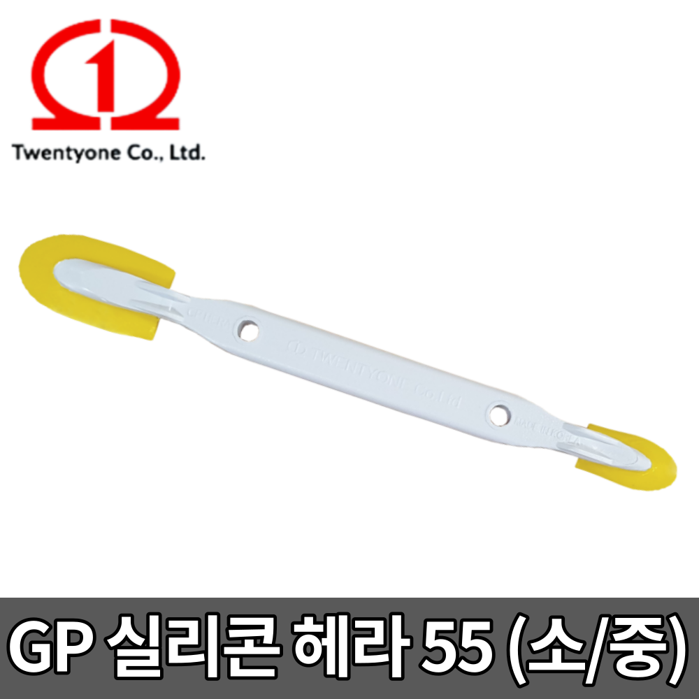 GP 실리콘 실리콘헤라 [당일출고] 투엔티원 양쪽패드 GP 해라 55 소/중 특수재질 3,500원