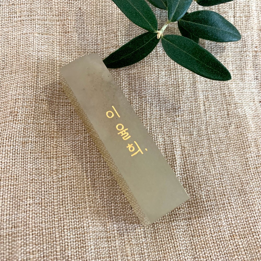 꽃 새김 둘기체네임 수제도장, 01_둘기체네임 기본돌_음각 8,900원