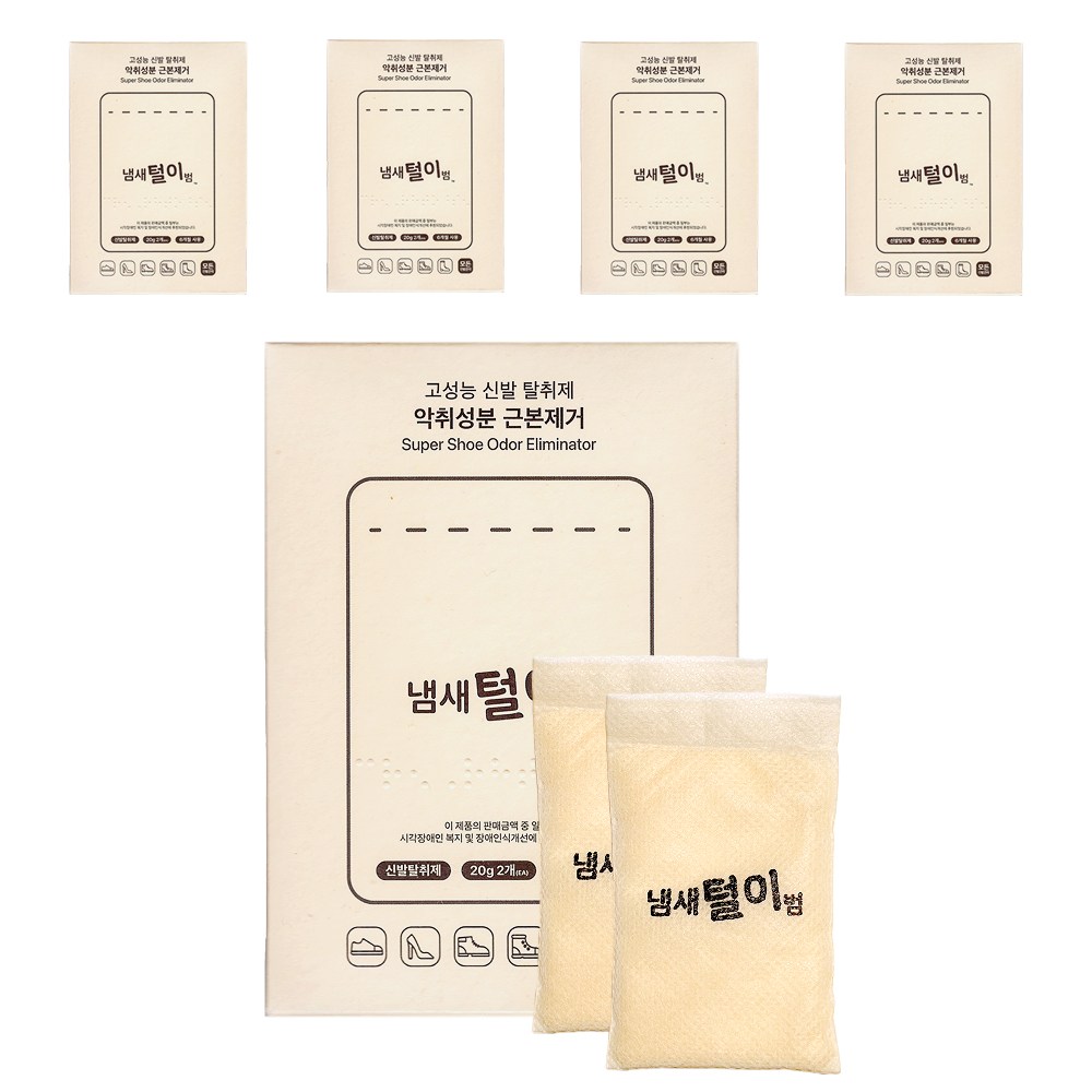 냄새털이범 초강력 신발 탈취 운동화 구두 군인 군화 냄새 제거, 5세트, 40g 54,500원
