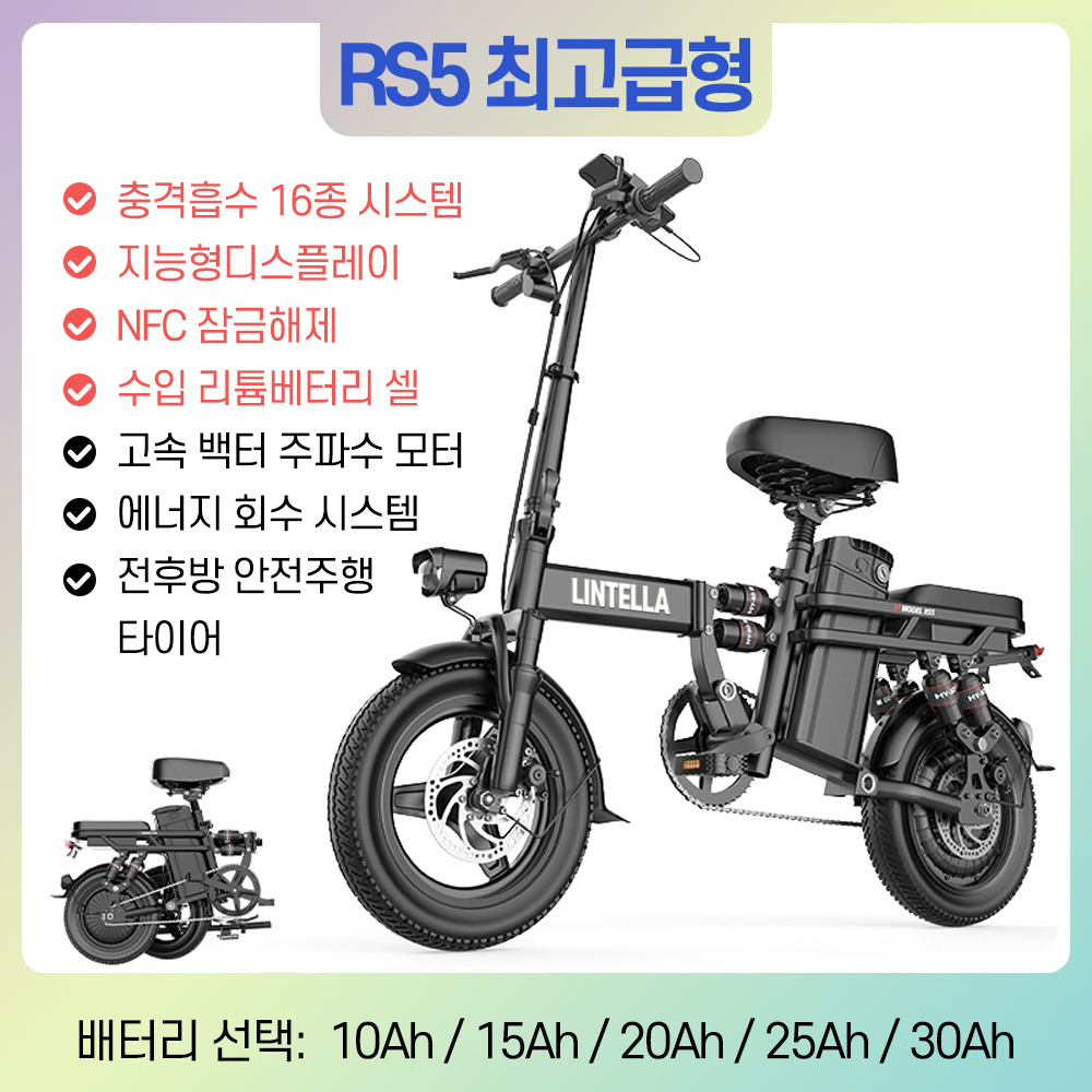 똥띵 전기 자전거 접이식 초경량 48V 전동 고출력 PAS 2인승 배달용 출퇴근 전기자전거 469,000원