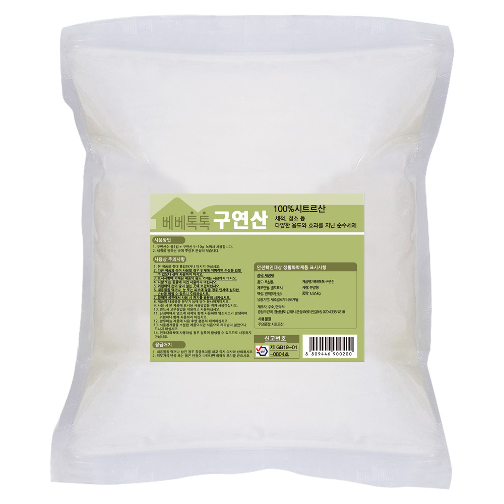 구연산 5kg 무수구연산 세정제 세척 청소, 5kg, 1개 31,450원