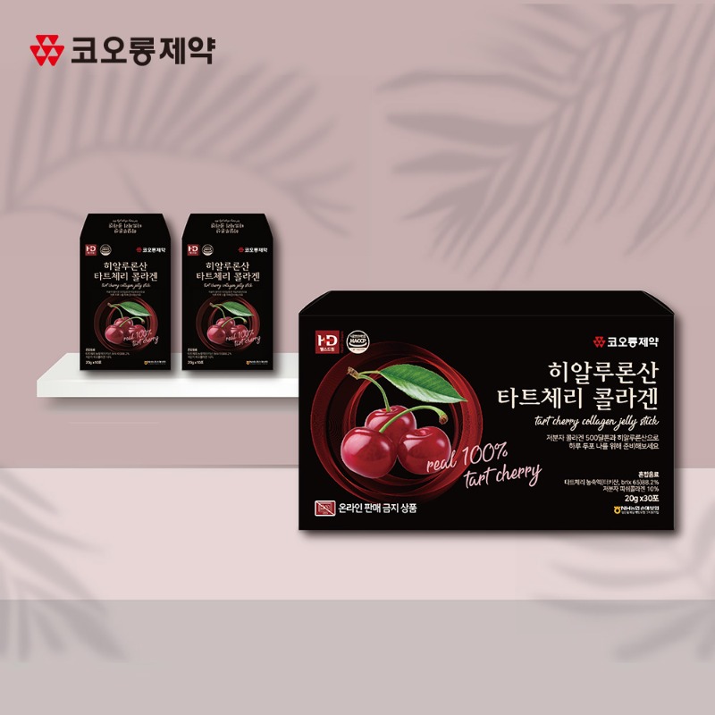 히알루론산 타트체리 콜라겐 젤리스틱 20g 30포 120,000원