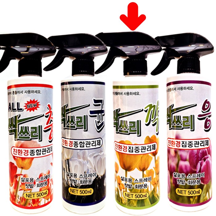 5+1 싹쓰리 충균깍응 충킬  친환경종합관리제 다육이 식물 관리제 원예용 영양제 행복한꽃그릇 33,000원