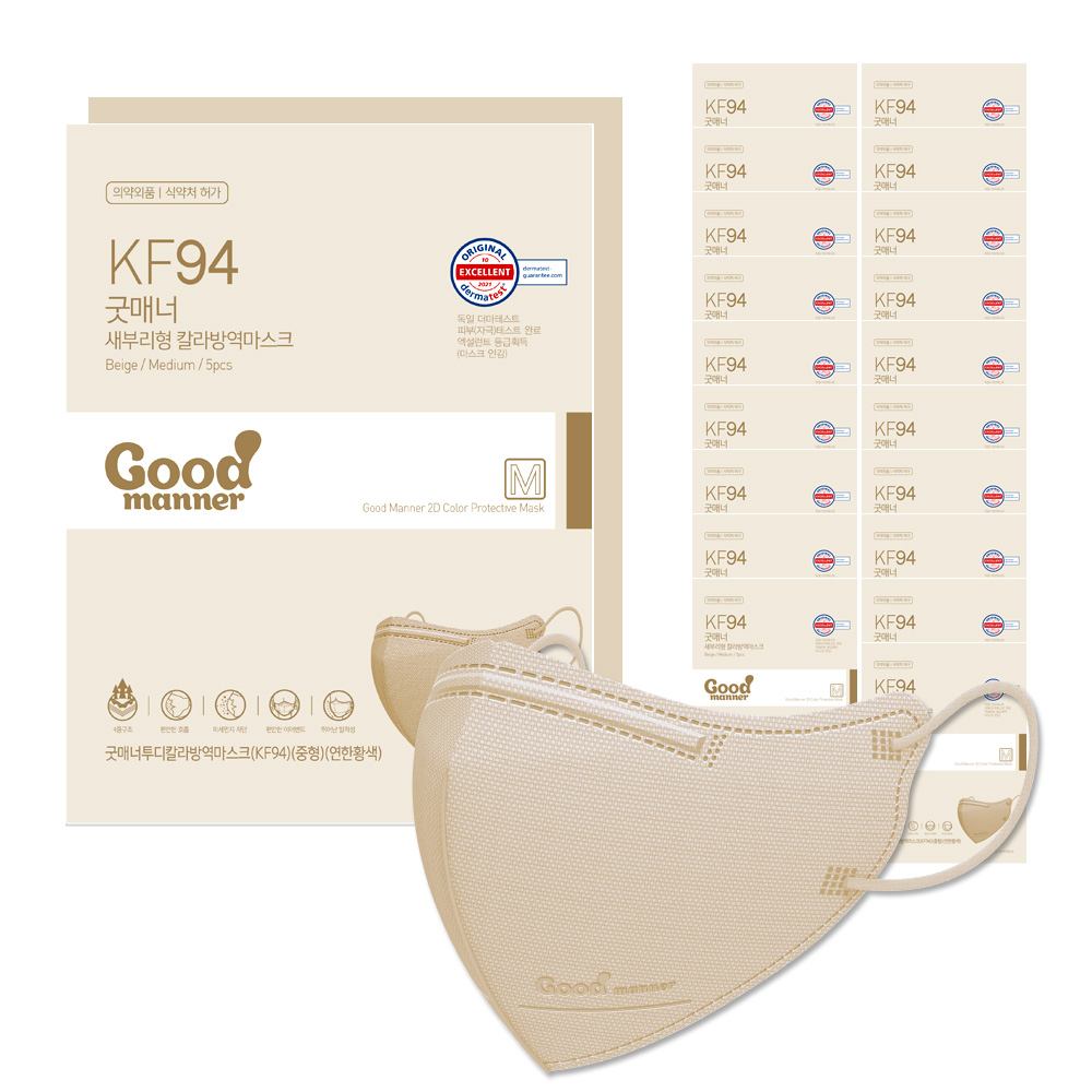 굿매너 2D 새부리형 컬러 마스크 중형 KF94, 현재가 42,900원