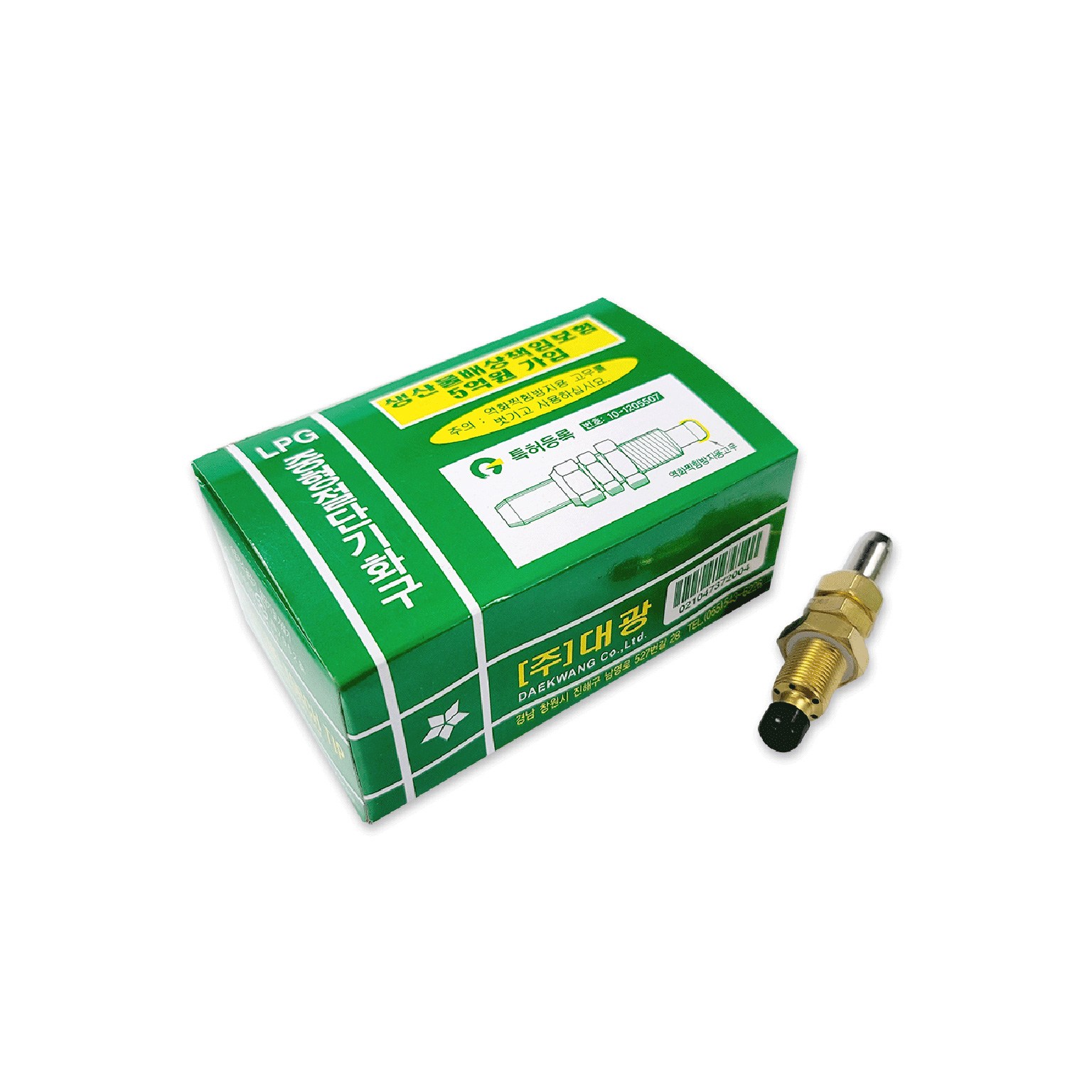 대광 LPG용 중형 절단 화구 #2 (10개입/갑), 1개, 중형 절단 화구 #2 50,600원