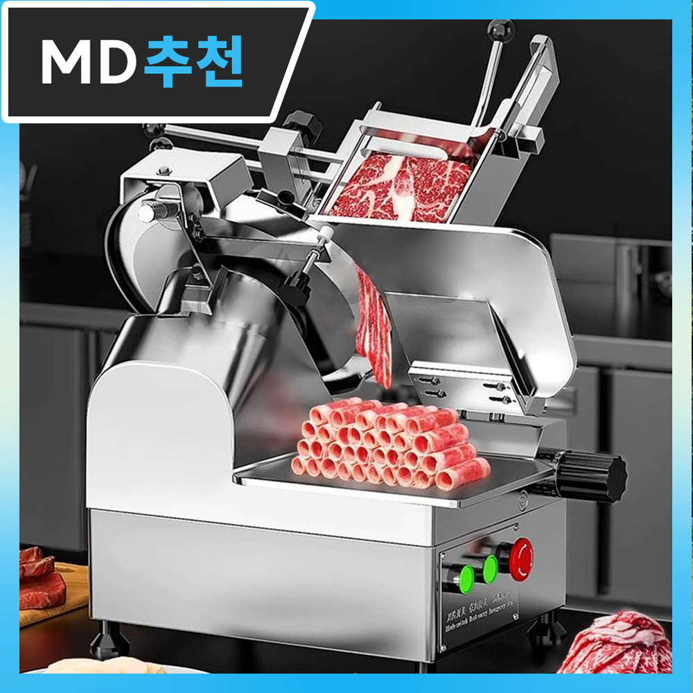 컷티처 날렵한 육절기 고기 절단기 두께 조절 슬라이서 업소용 커터기 대패 써는 기계 428,000원