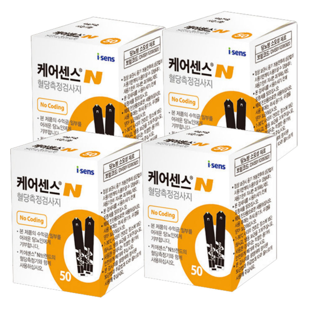YL 와이엘 케어센스n 혈당 채혈침 200매 혈당측정검사지 당뇨시험지 아이센스 혈당검사지 시험지 59,990원