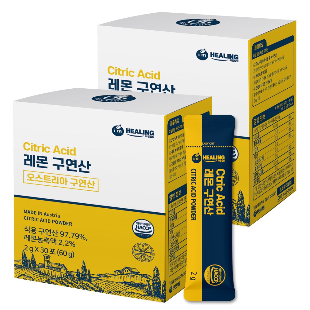 아임힐링 레몬 구연산, 2개, 60g 27,720원